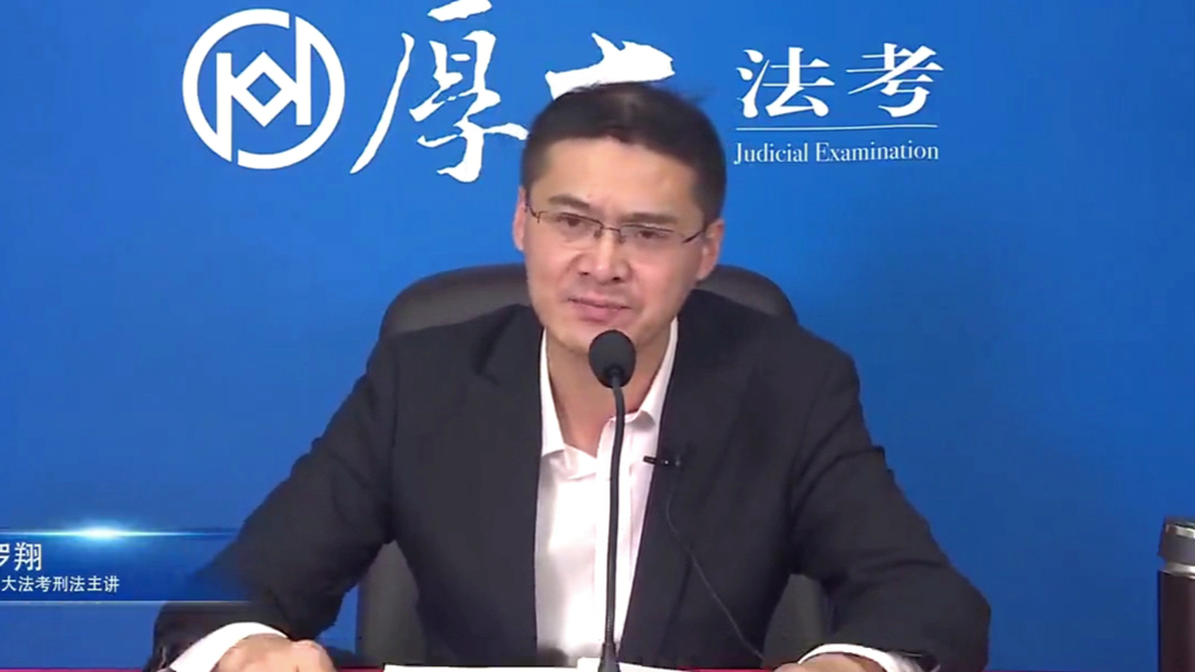 【罗翔*神医】神医抢救张三,结果张三……